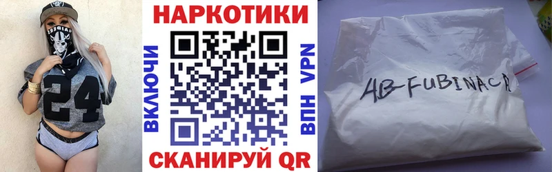 Где купить наркоту Лукоянов Бутират МАРИХУАНА Мефедрон ГАШИШ kraken tor СОЛЬ