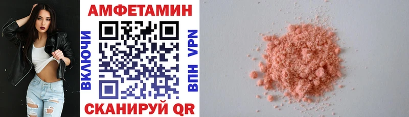 где купить наркоту MEGA онион Амфетамин VHQ Лукоянов