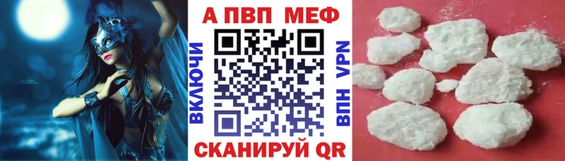 ссылка на мегу рабочий сайт  Лукоянов  Alpha PVP кристаллы 