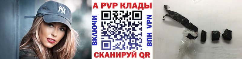 A-PVP Crystall Лукоянов