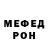 МДМА кристаллы DON CROCKER