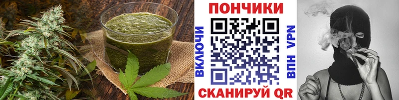 Печенье с ТГК марихуана  Лукоянов 
