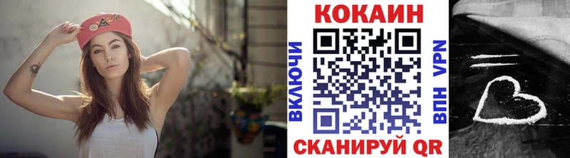 Cocaine 98%  дарнет шоп  Лукоянов 