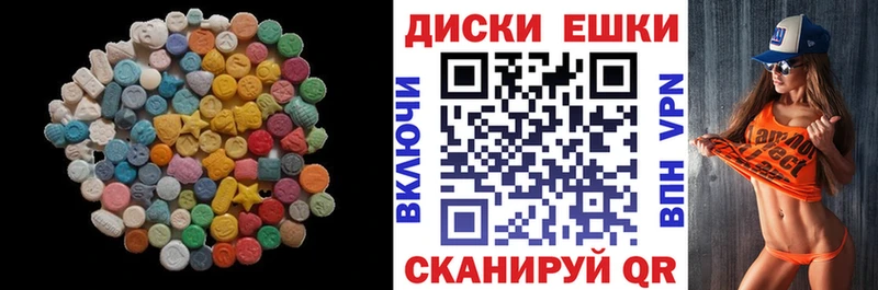 сайты даркнета какой сайт  Лукоянов  Ecstasy XTC 