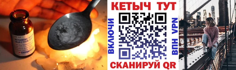 КЕТАМИН VHQ  Лукоянов 