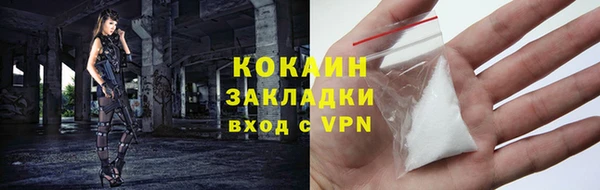 кокаин Алзамай