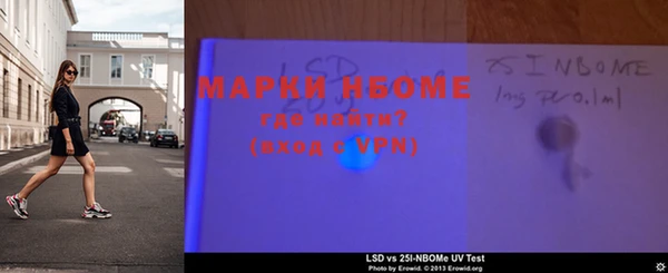 mdma Алексин