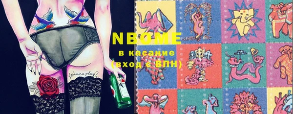 кокаин Алзамай