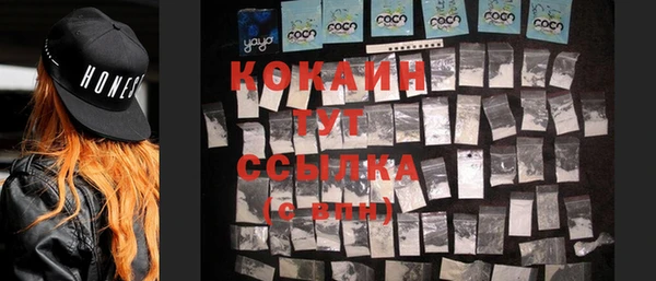 кокаин Алзамай