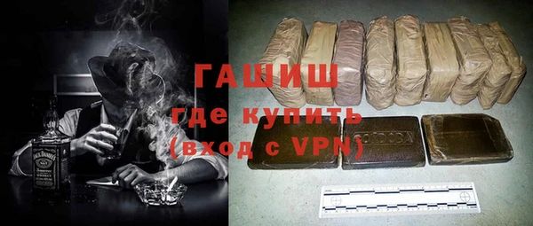 шишки Карпинск