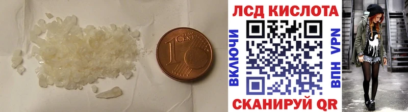 Лсд 25 экстази ecstasy  где найти наркотики  Лукоянов 