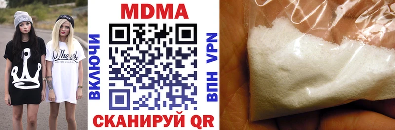 MDMA Molly  хочу наркоту  Лукоянов 