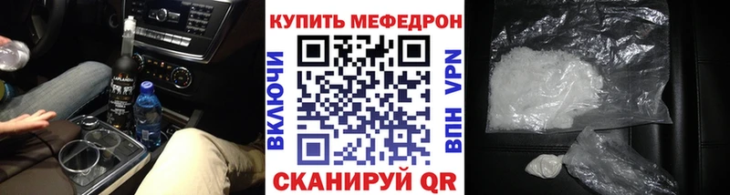 МЕФ 4 MMC  купить закладку  Лукоянов 