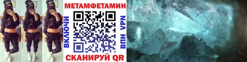 МЕТАМФЕТАМИН винт Лукоянов