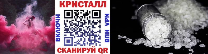 МЕТАМФЕТАМИН Methamphetamine дарнет шоп Лукоянов