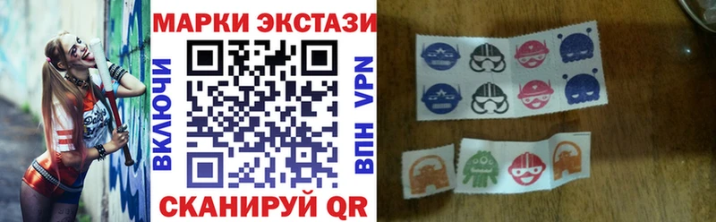 Наркотические марки 1500мкг  купить закладку  Лукоянов 