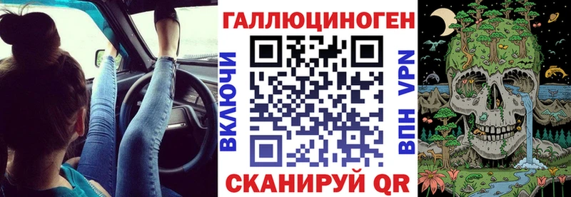 Псилоцибиновые грибы Magic Shrooms  Лукоянов 